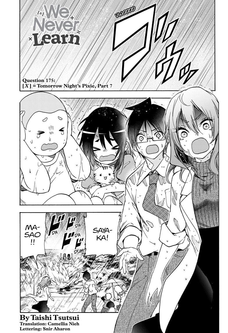 Page 1 of Chapter 175