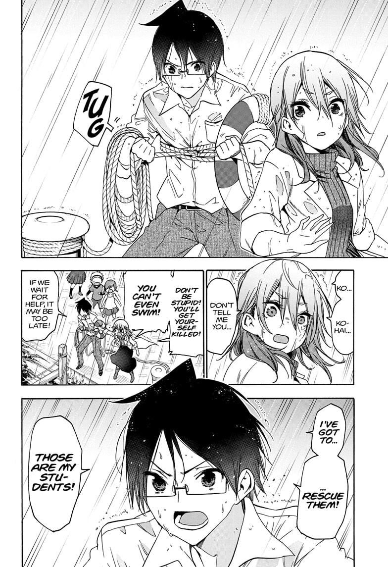 Page 4 of Chapter 175