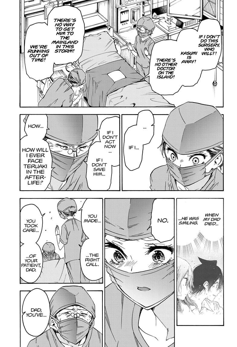 Page 17 of Chapter 175