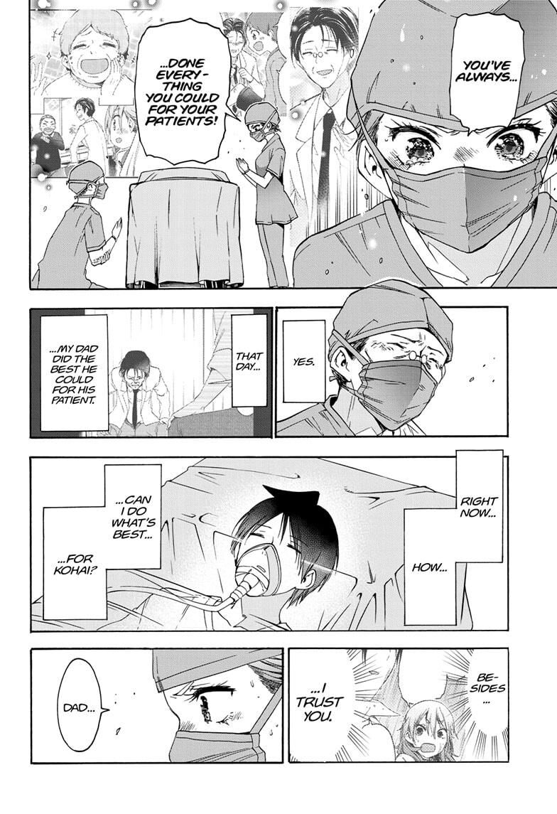 Page 18 of Chapter 175