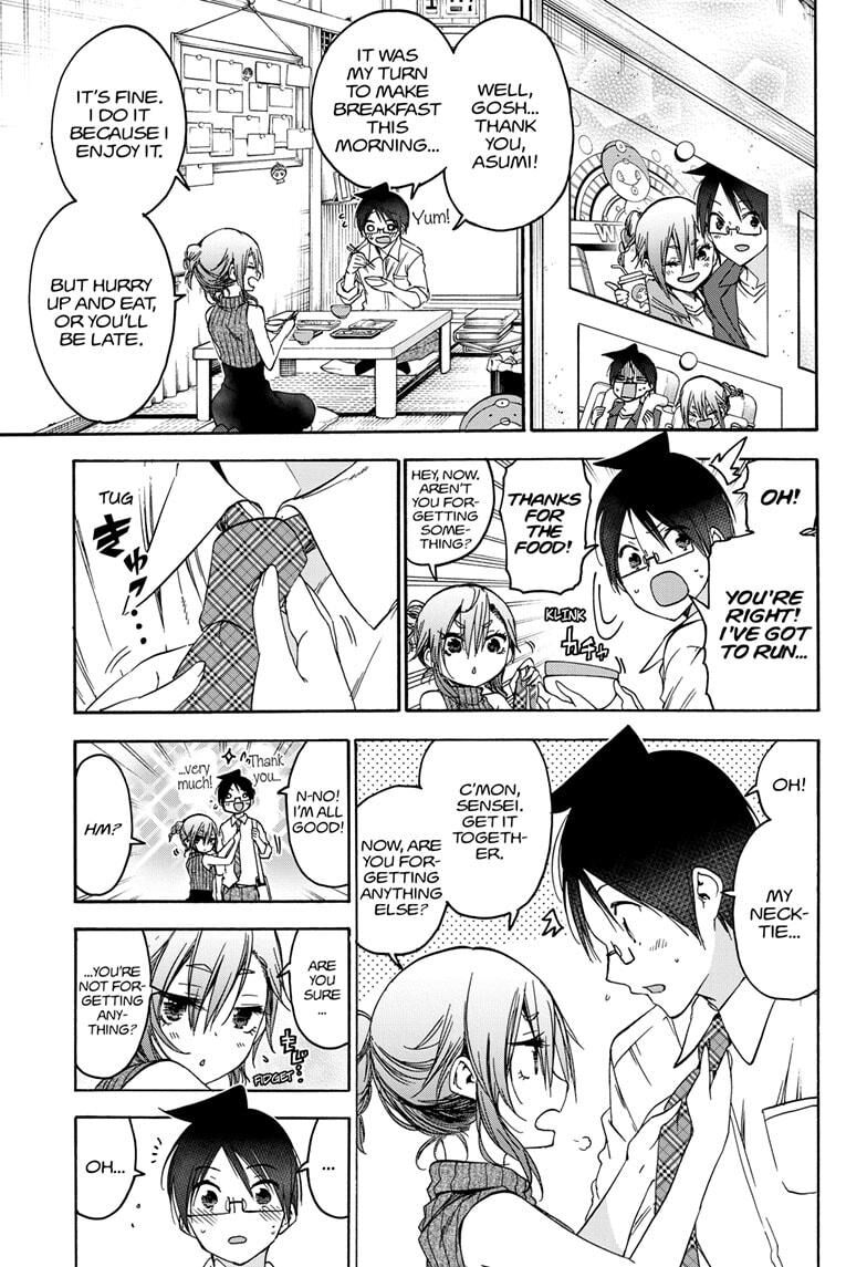 Page 3 of Chapter 177