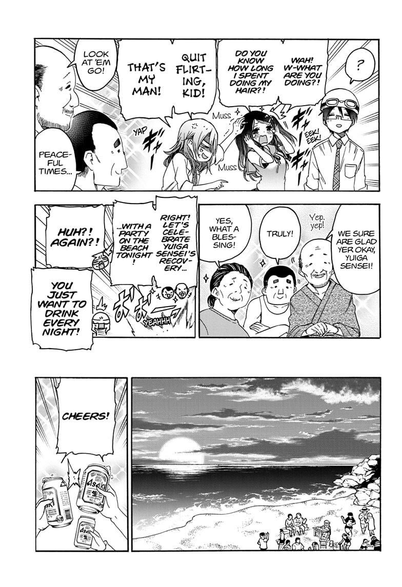 Page 7 of Chapter 177