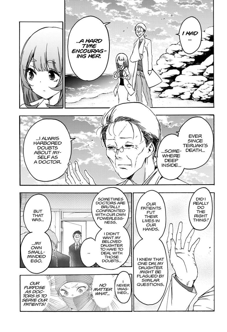 Page 9 of Chapter 177