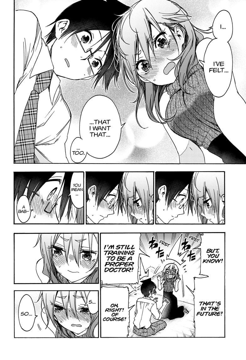 Page 17 of Chapter 177