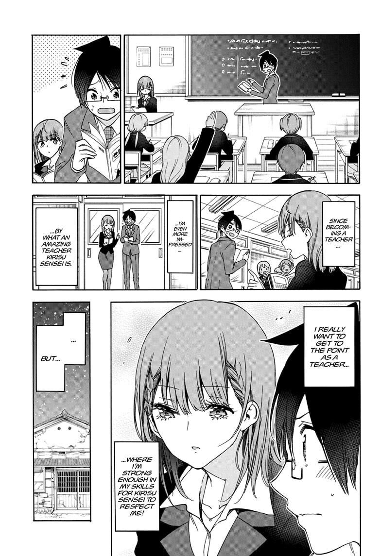 Page 9 of Chapter 178