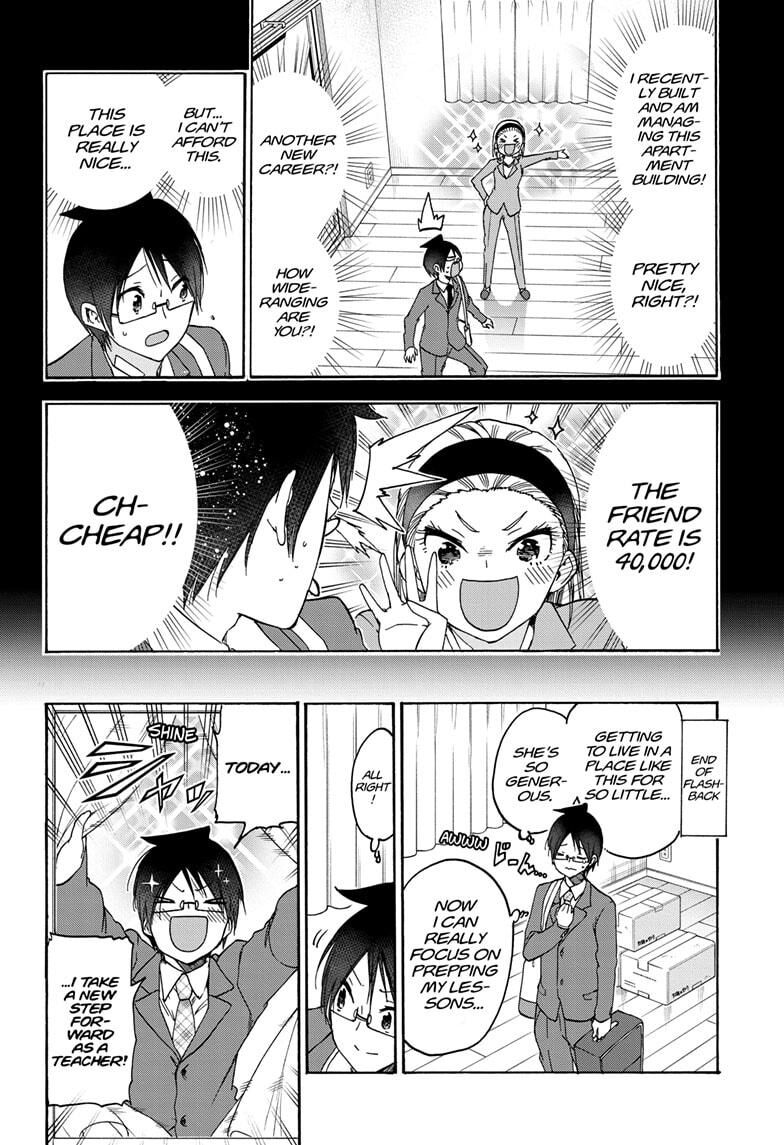 Page 14 of Chapter 178