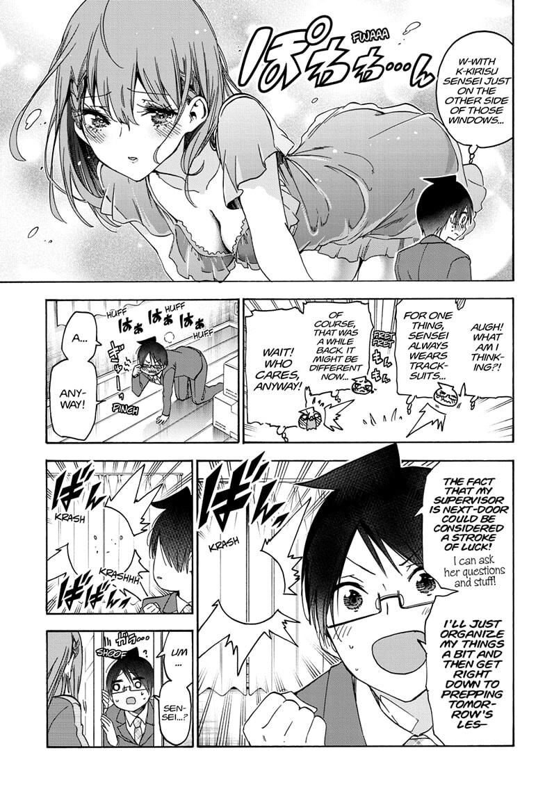 Page 19 of Chapter 178
