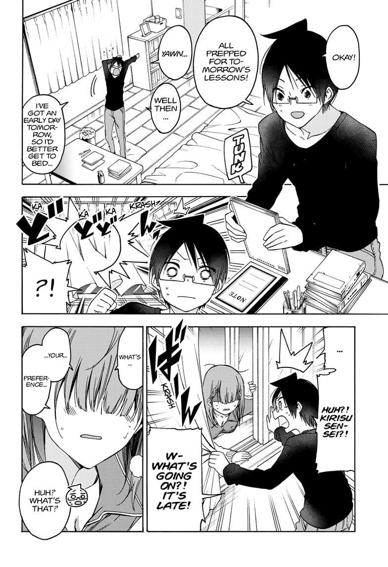 Page 6 of Chapter 179