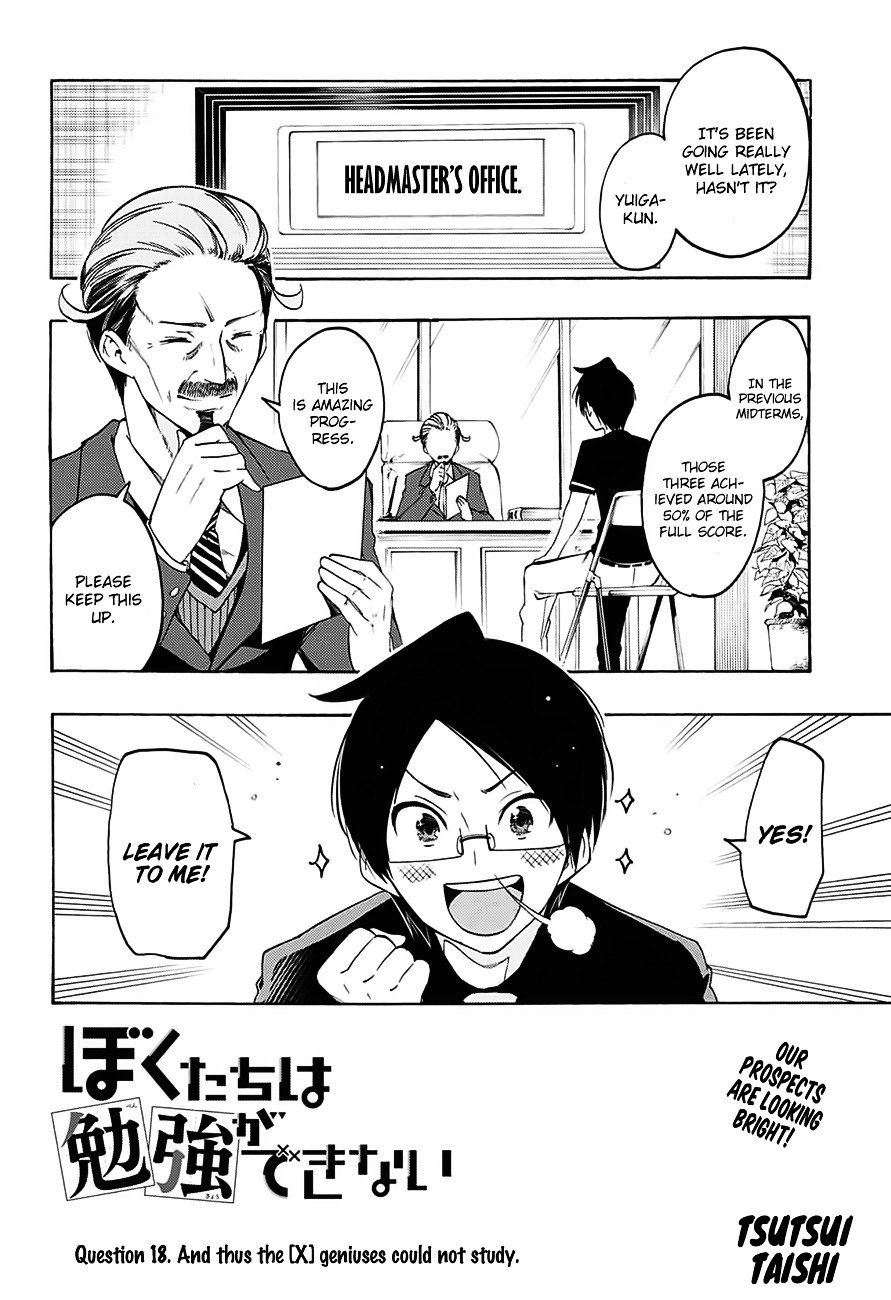 Page 3 of Chapter 18