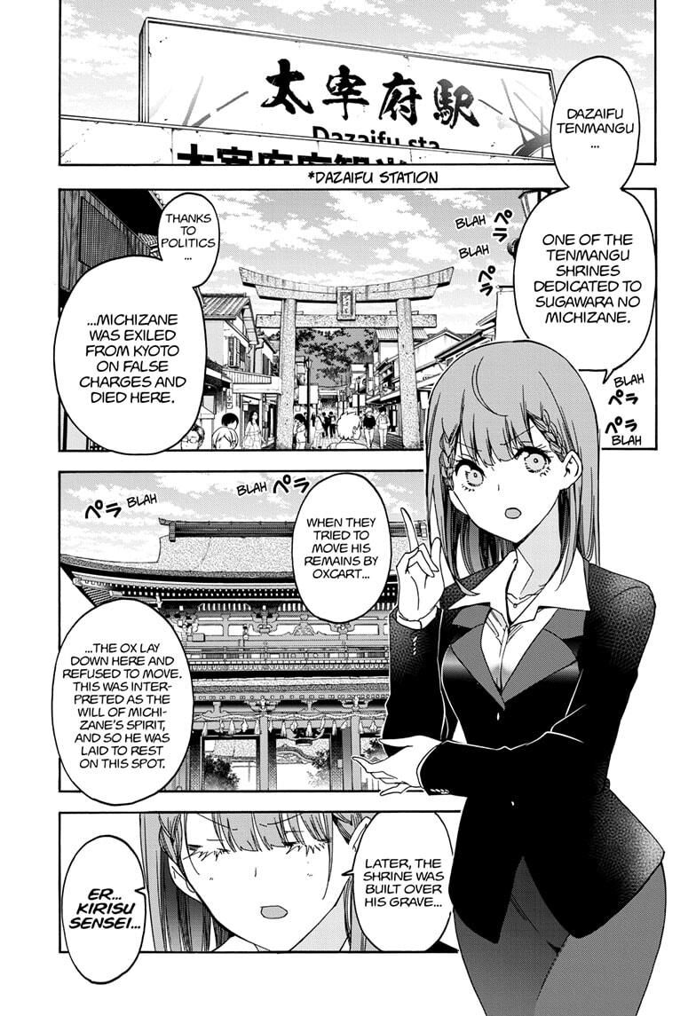 Page 3 of Chapter 181