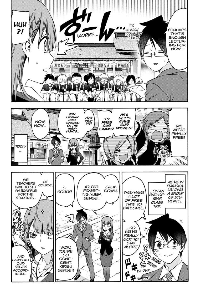 Page 4 of Chapter 181
