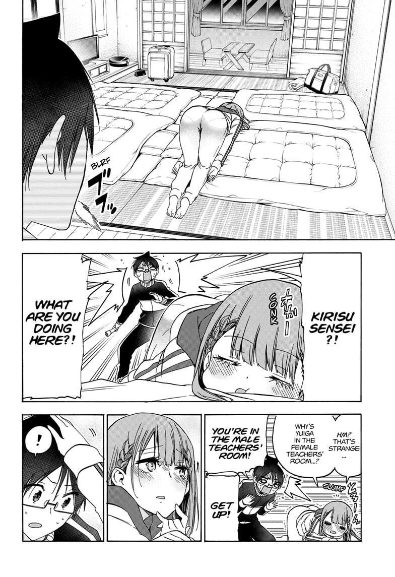 Page 12 of Chapter 181