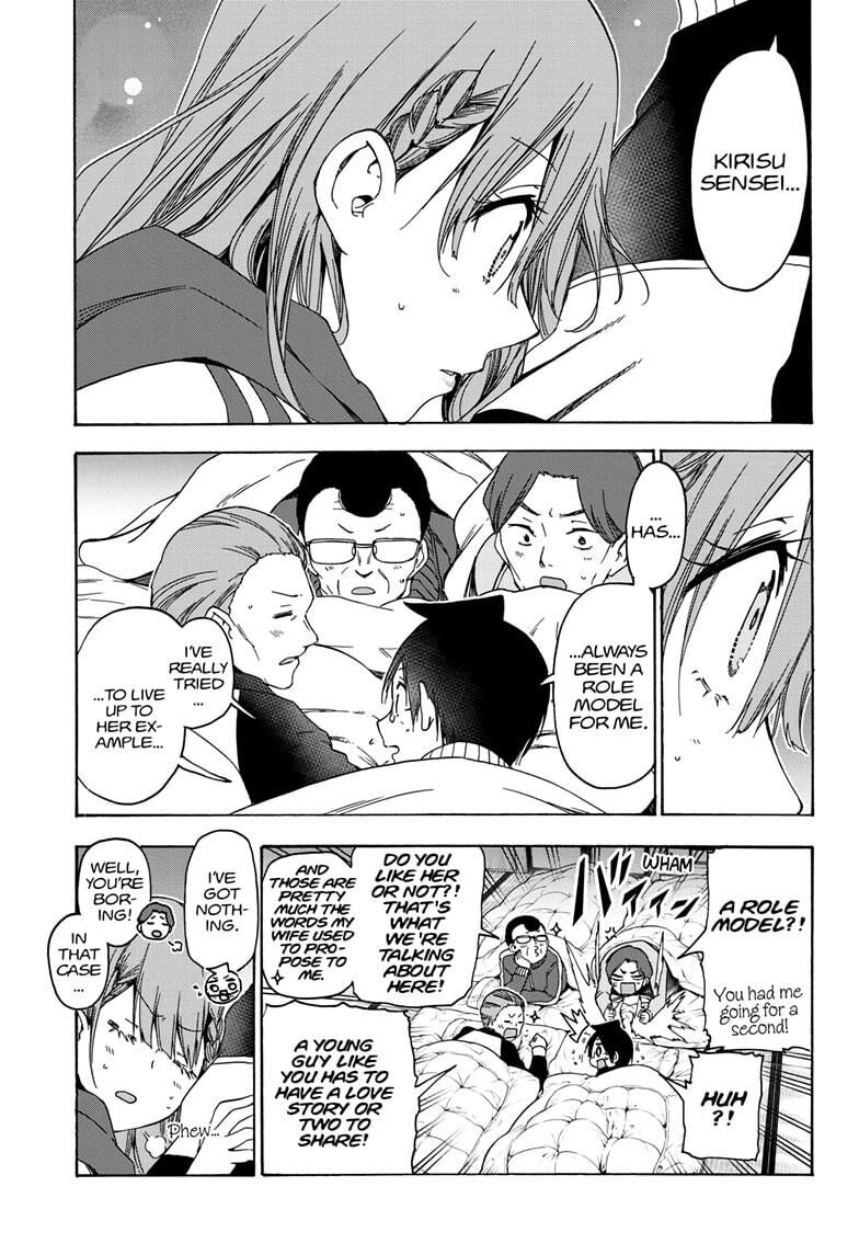 Page 17 of Chapter 181