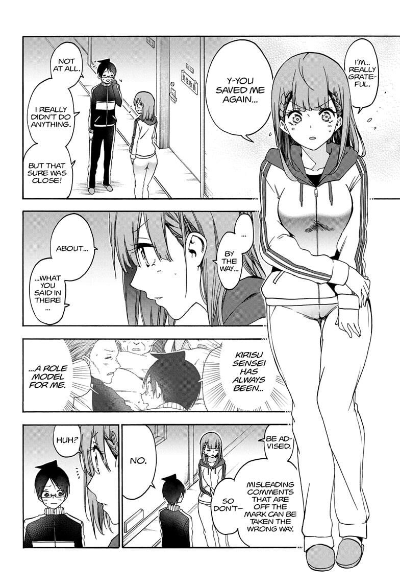 Page 20 of Chapter 181