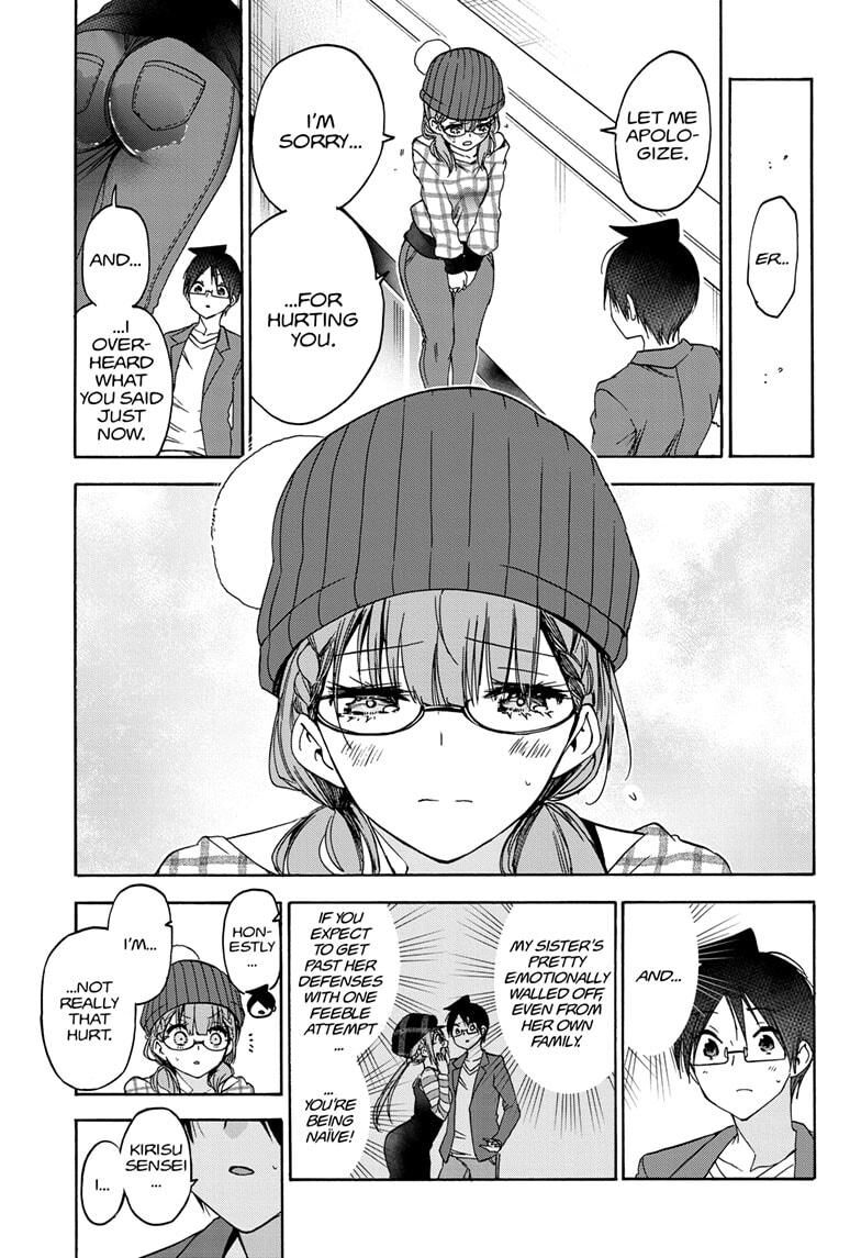 Page 17 of Chapter 182