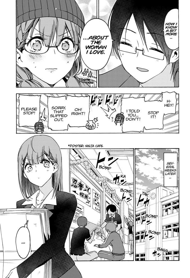 Page 7 of Chapter 183