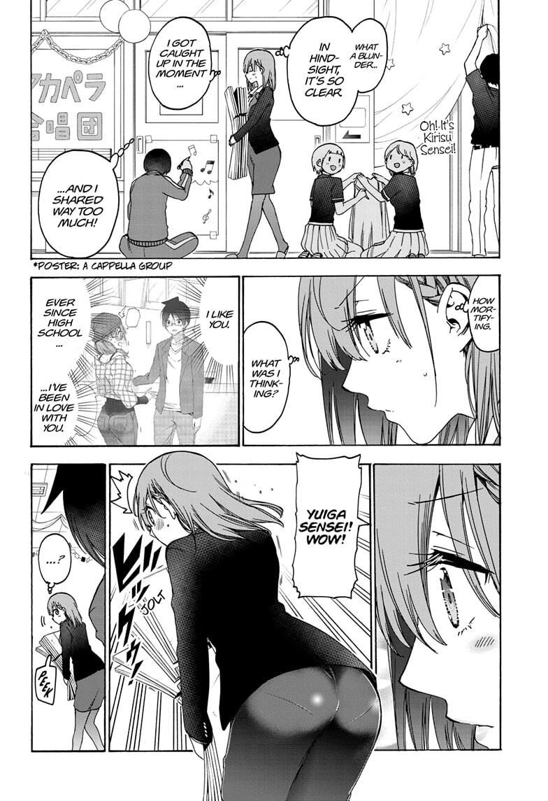 Page 8 of Chapter 183