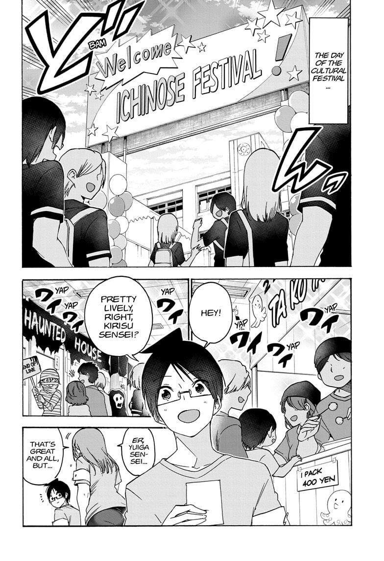 Page 12 of Chapter 183