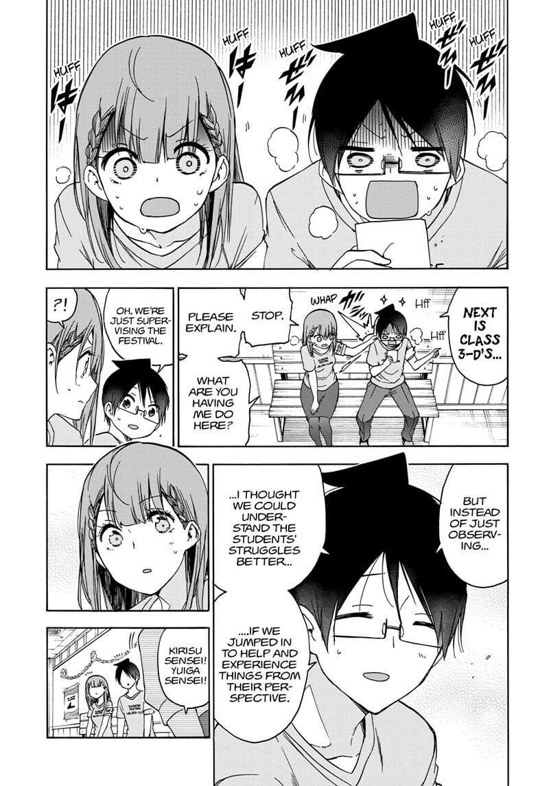 Page 15 of Chapter 183