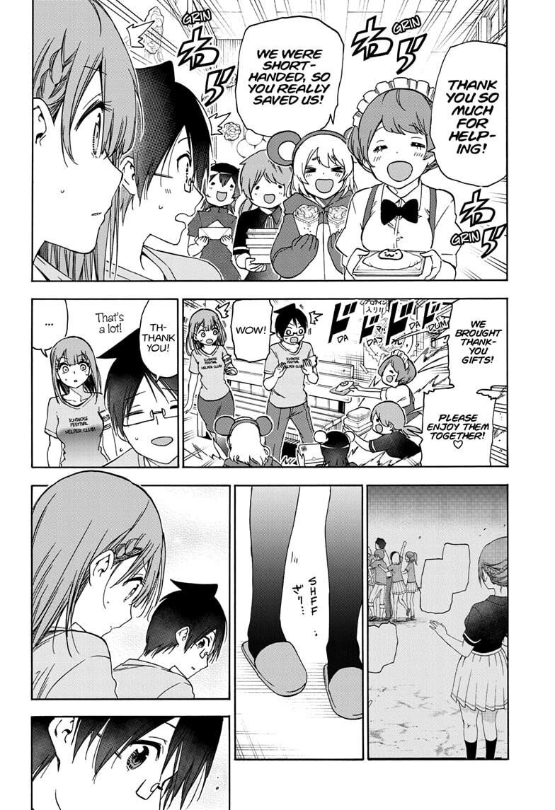 Page 16 of Chapter 183