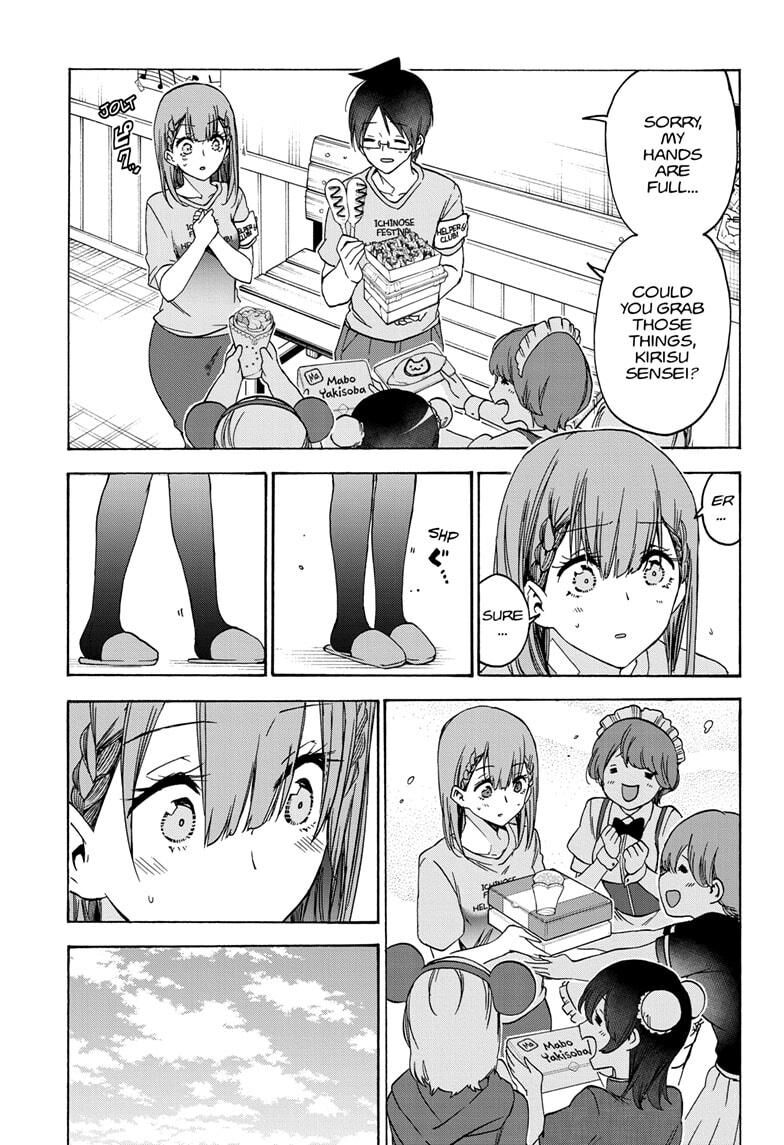 Page 17 of Chapter 183