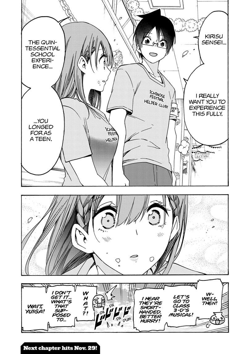 Page 19 of Chapter 183
