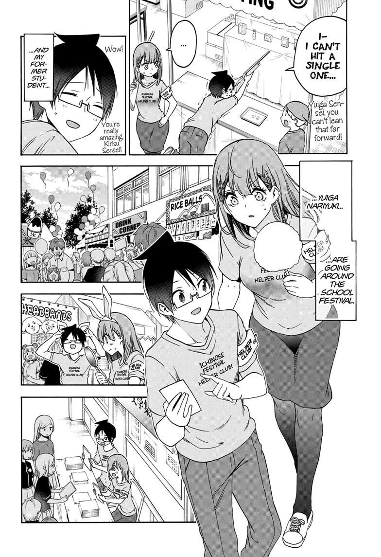 Page 2 of Chapter 184