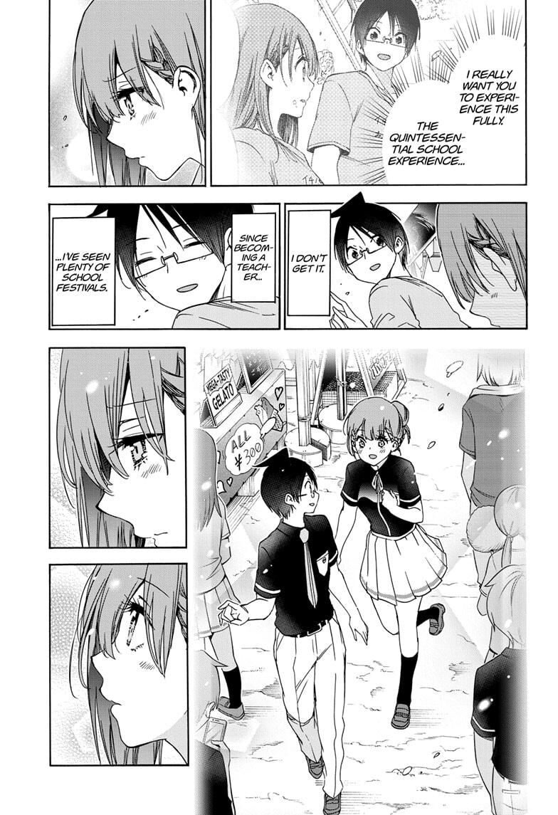 Page 3 of Chapter 184