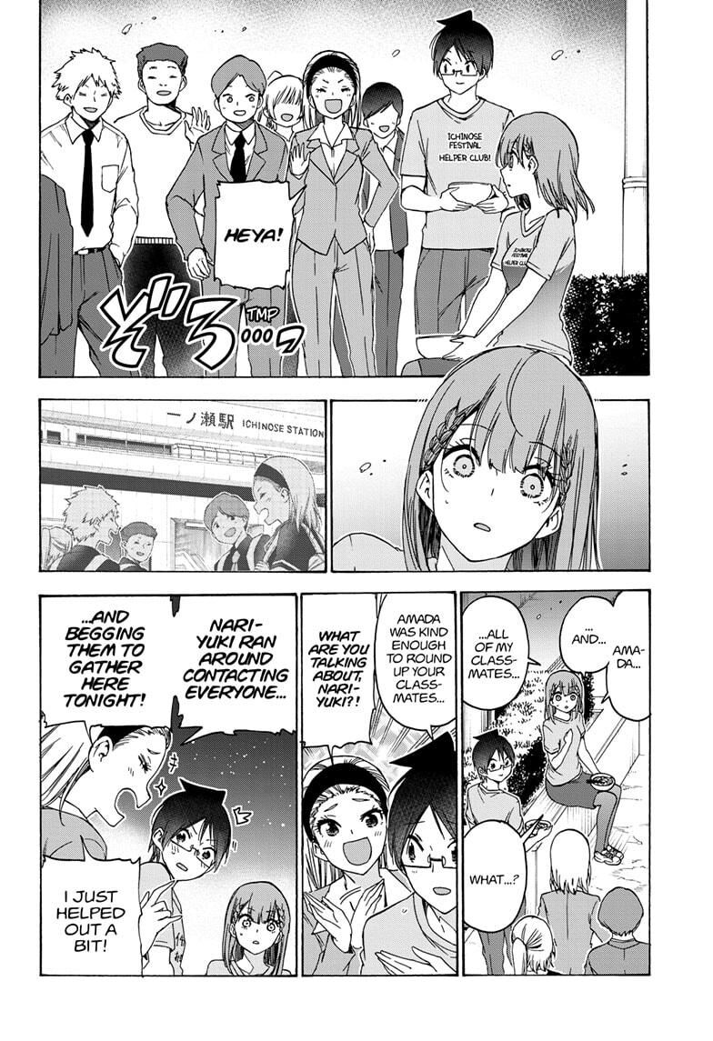 Page 6 of Chapter 184