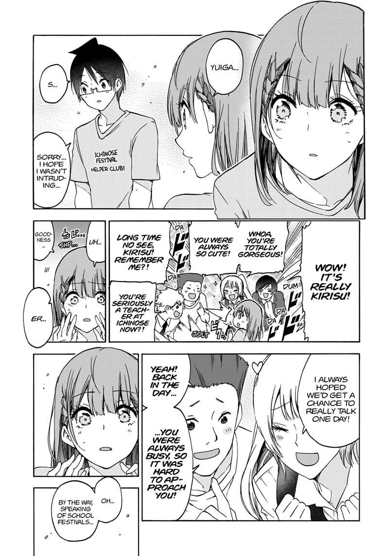 Page 7 of Chapter 184