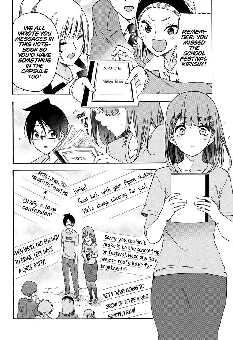 Page 10 of Chapter 184