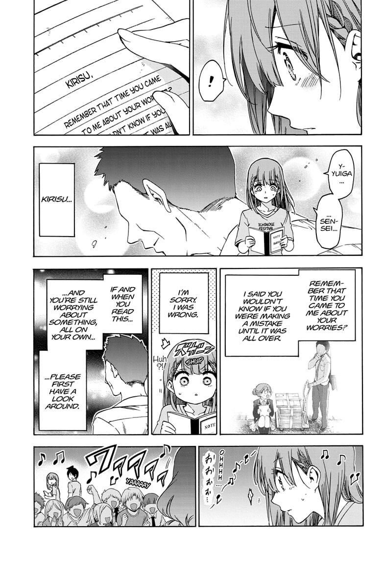Page 11 of Chapter 184