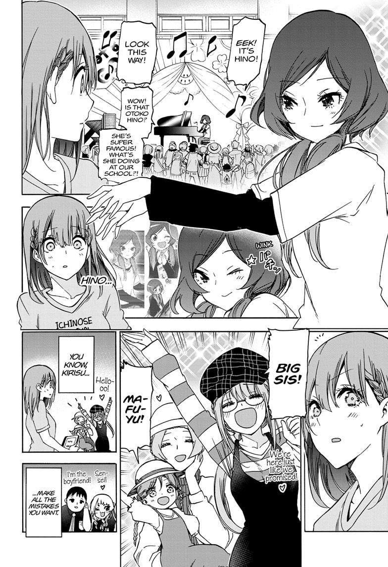 Page 12 of Chapter 184
