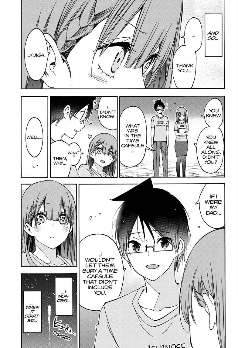 Page 17 of Chapter 184