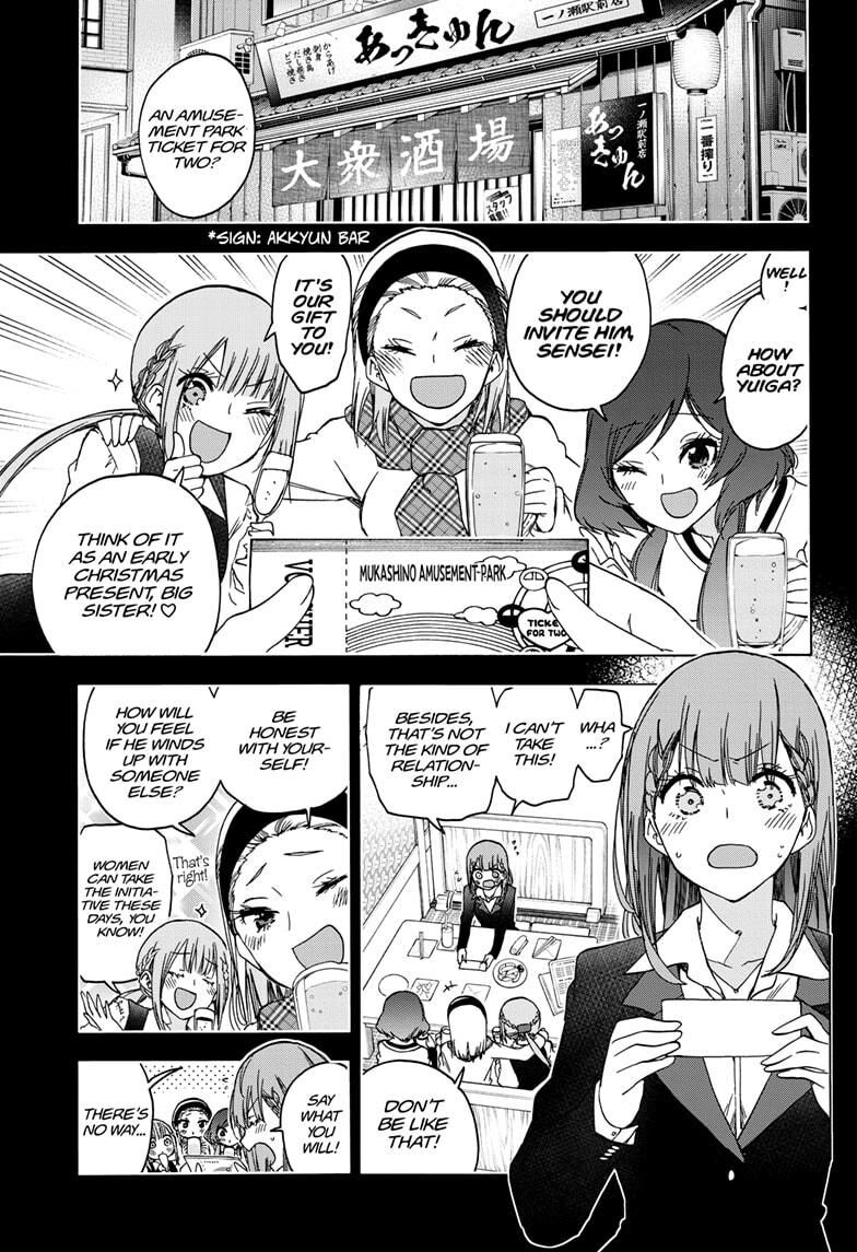 Page 3 of Chapter 185