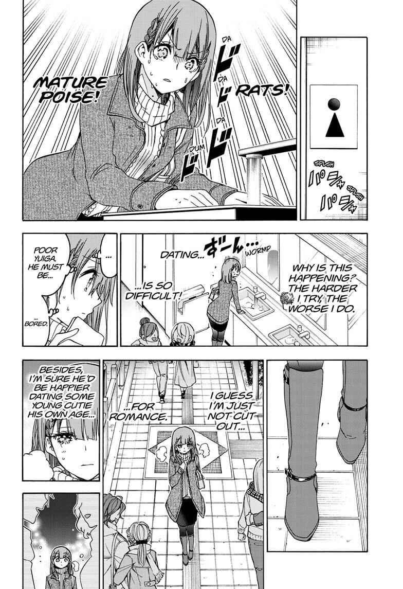 Page 8 of Chapter 185