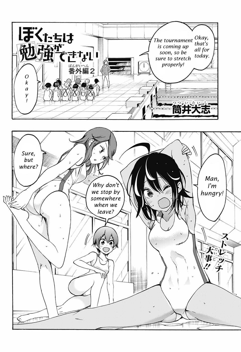 Page 1 of Chapter 19.1