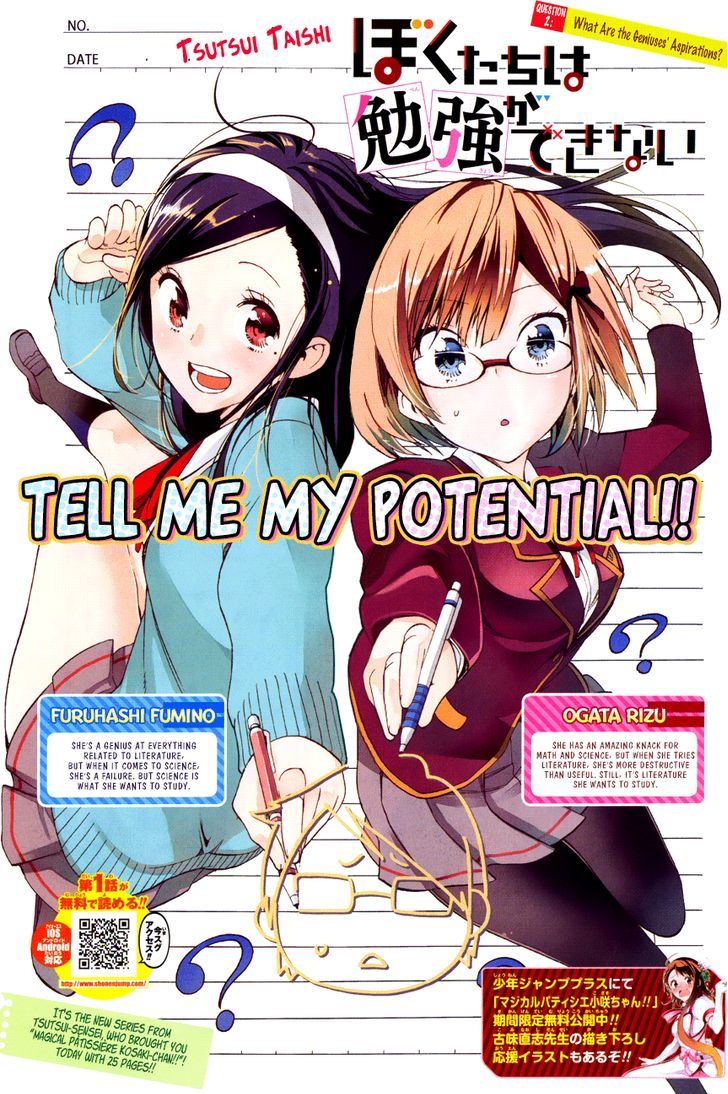 Page 1 of Chapter 2