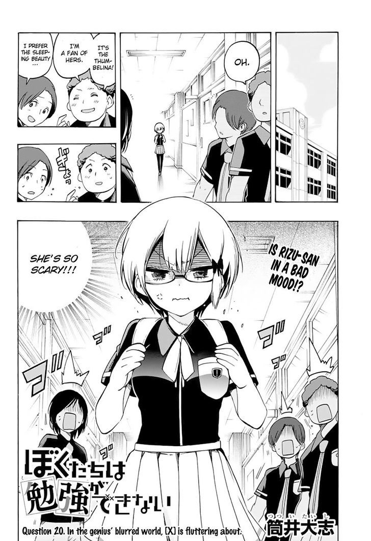 Page 3 of Chapter 20