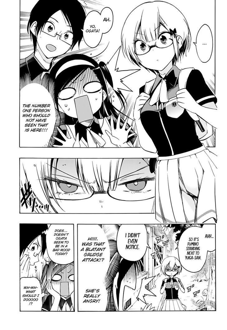 Page 6 of Chapter 20
