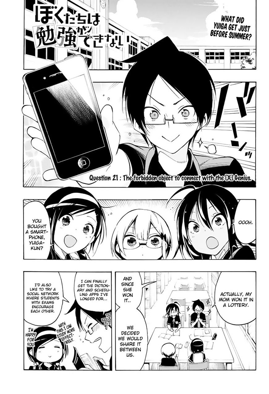 Page 1 of Chapter 21