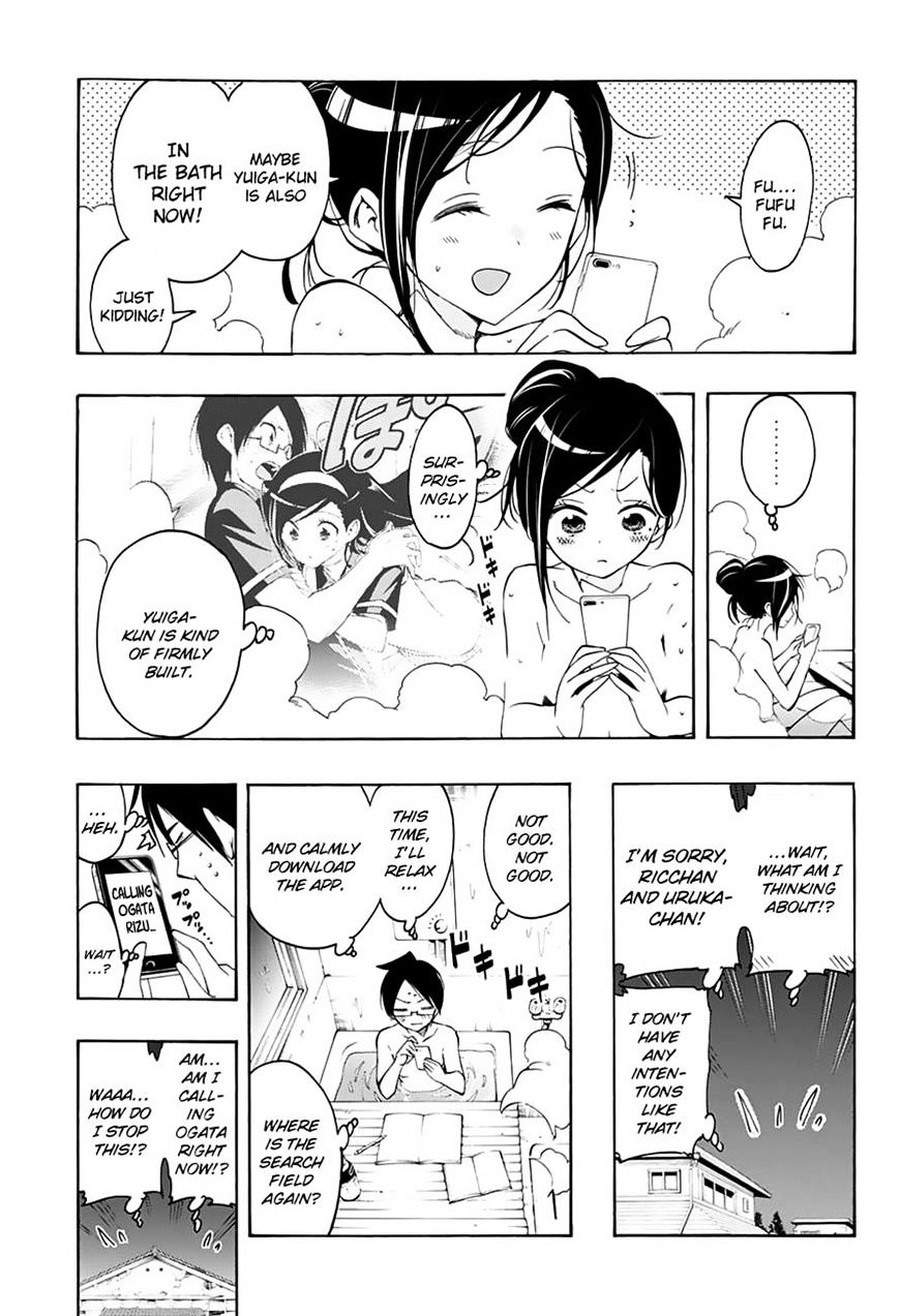 Page 7 of Chapter 21
