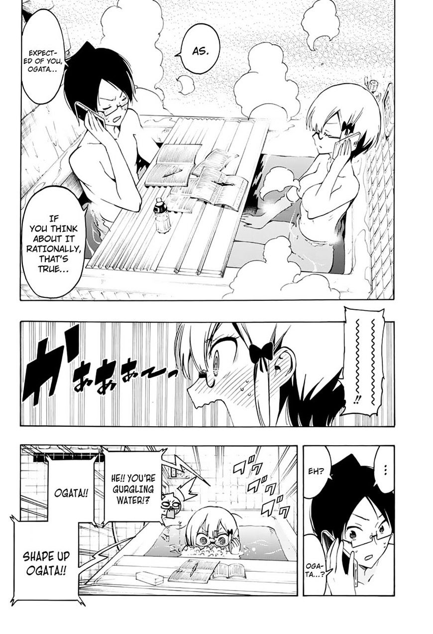 Page 12 of Chapter 21