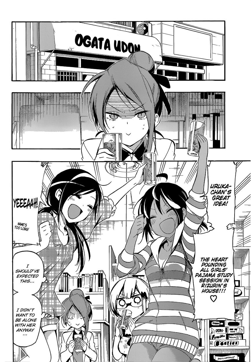 Page 3 of Chapter 23