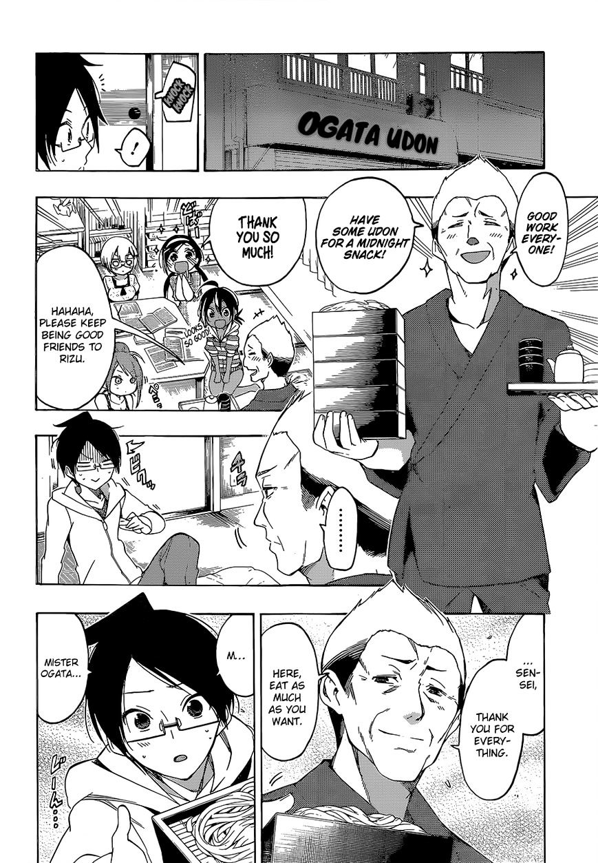 Page 11 of Chapter 23