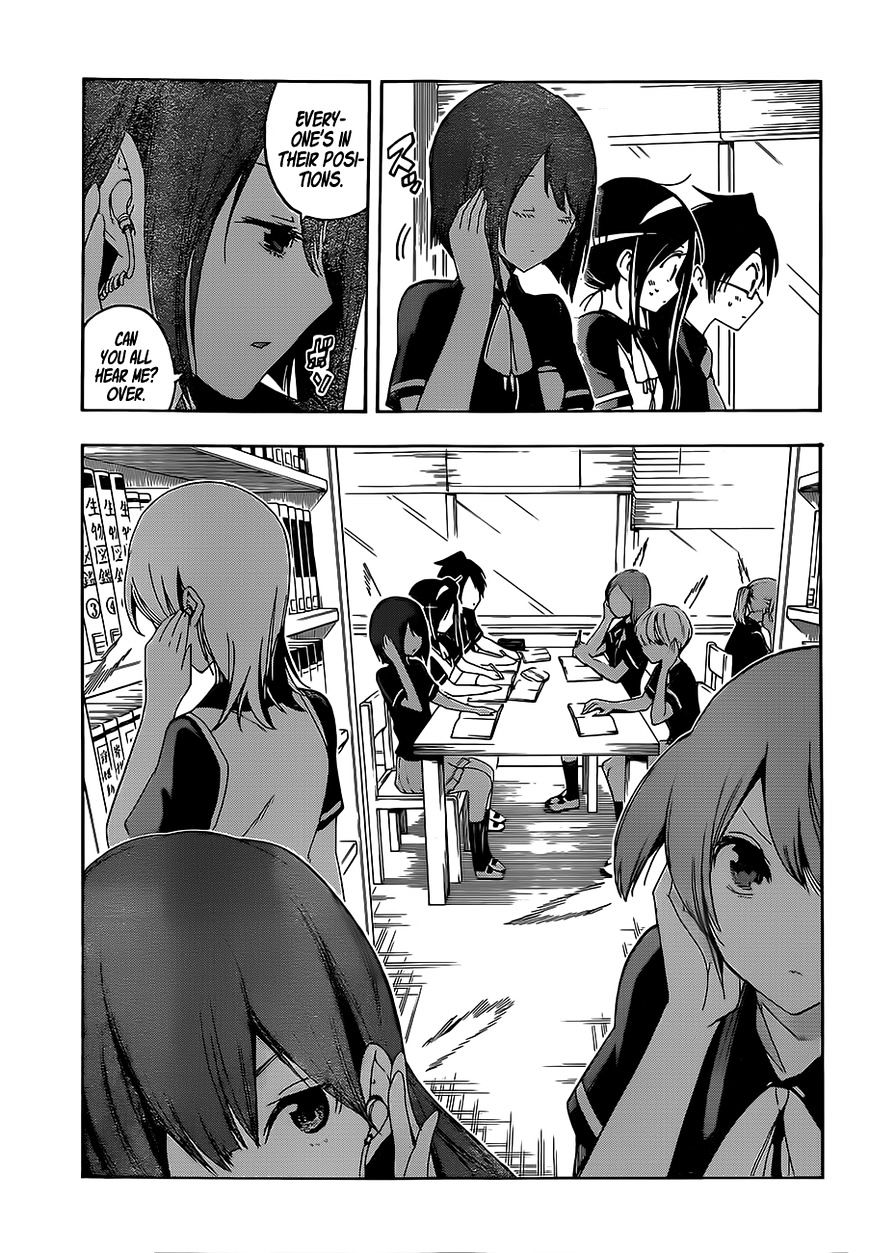 Page 12 of Chapter 24
