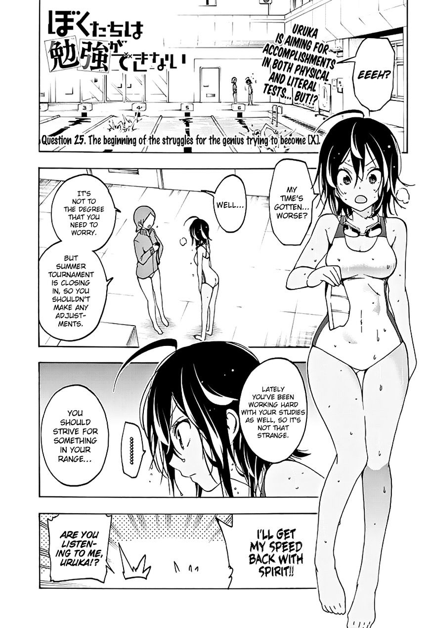 Page 1 of Chapter 25