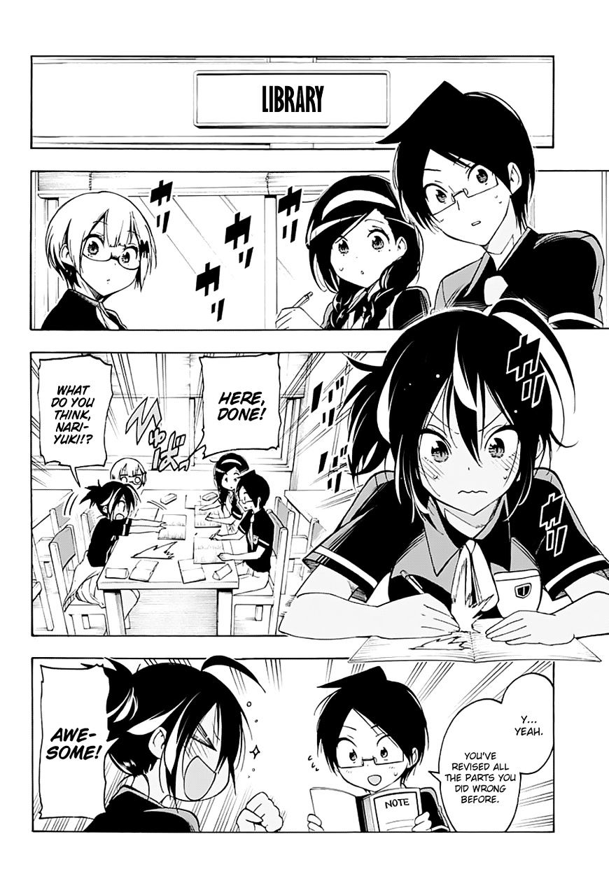 Page 3 of Chapter 25