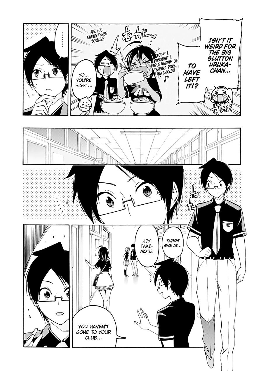 Page 12 of Chapter 25