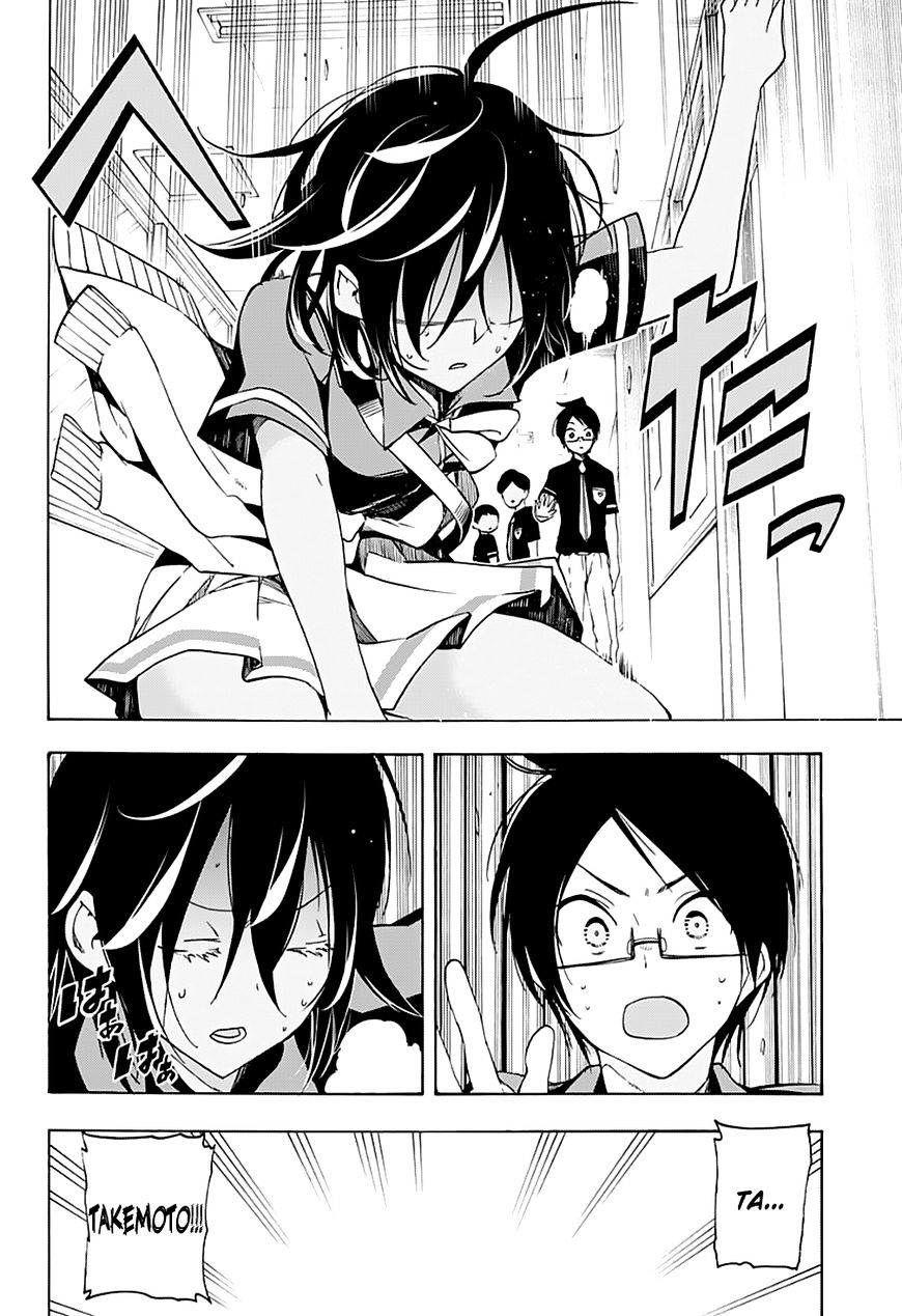 Page 13 of Chapter 25